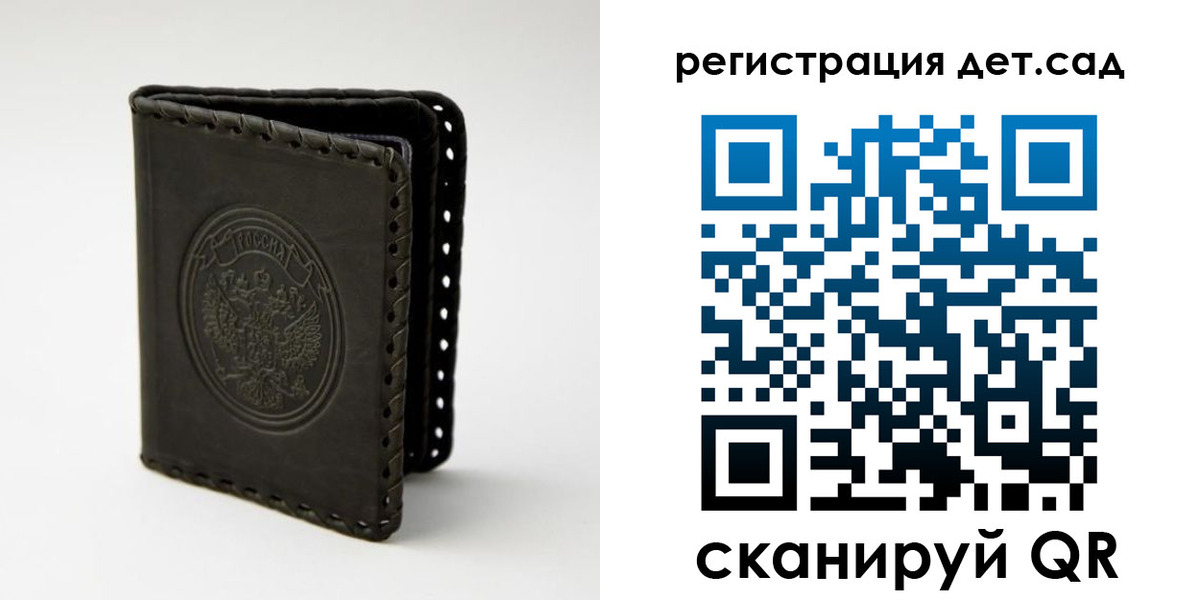 найти адрес прописки в Долинске
