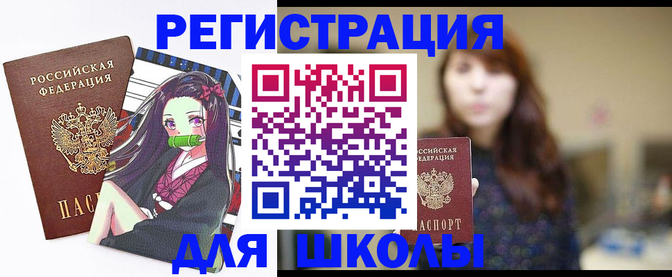 миграционный учет в Долинске