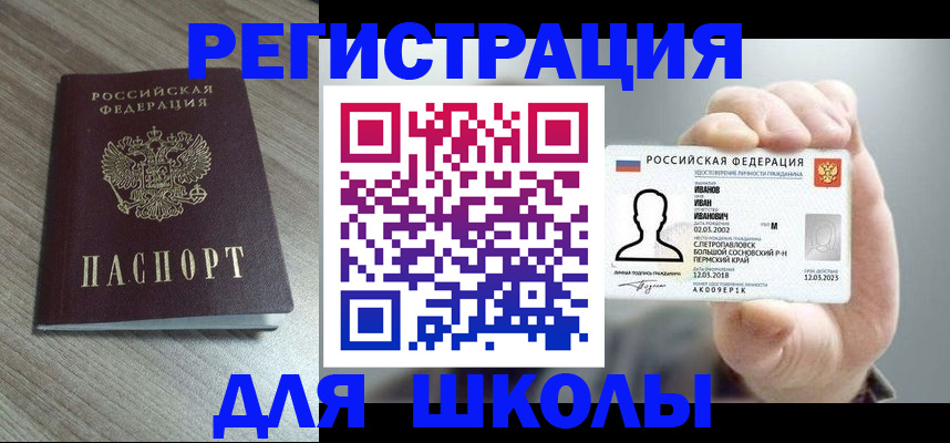 пропишу в квартире в Долинске
