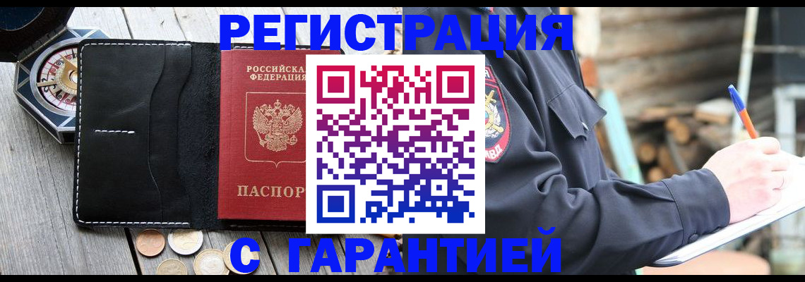 пропишу в квартире в Долинске